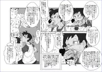 [Alice.Blood] Re：洗脳教育室 ～ビ☆デル前編～