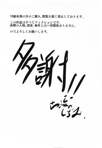 (COMIC1☆5) [Umikaidou (Nankai no Sizimi)] Nikuman Ippai | Lots of Meat Buns (BLAZBLUE) [English]