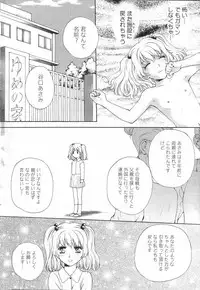 GIGA69 2005-06 Vol. 7