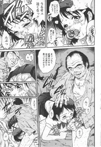 [Yanagawa Rio] Kinjirareta Asobi