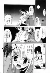 [Mizuki Eimu] Toy Box