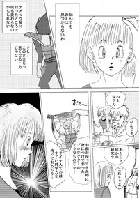 [Ichigoame] To share one´s fate Zenpen (Dragon Ball Z)