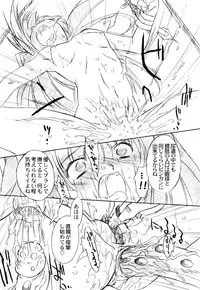 (C68) [OHTADO (Oota Takeshi)] Futahen 3 ～ Futari Sorotte Hen na Ko Desu ～ (Futakoi)