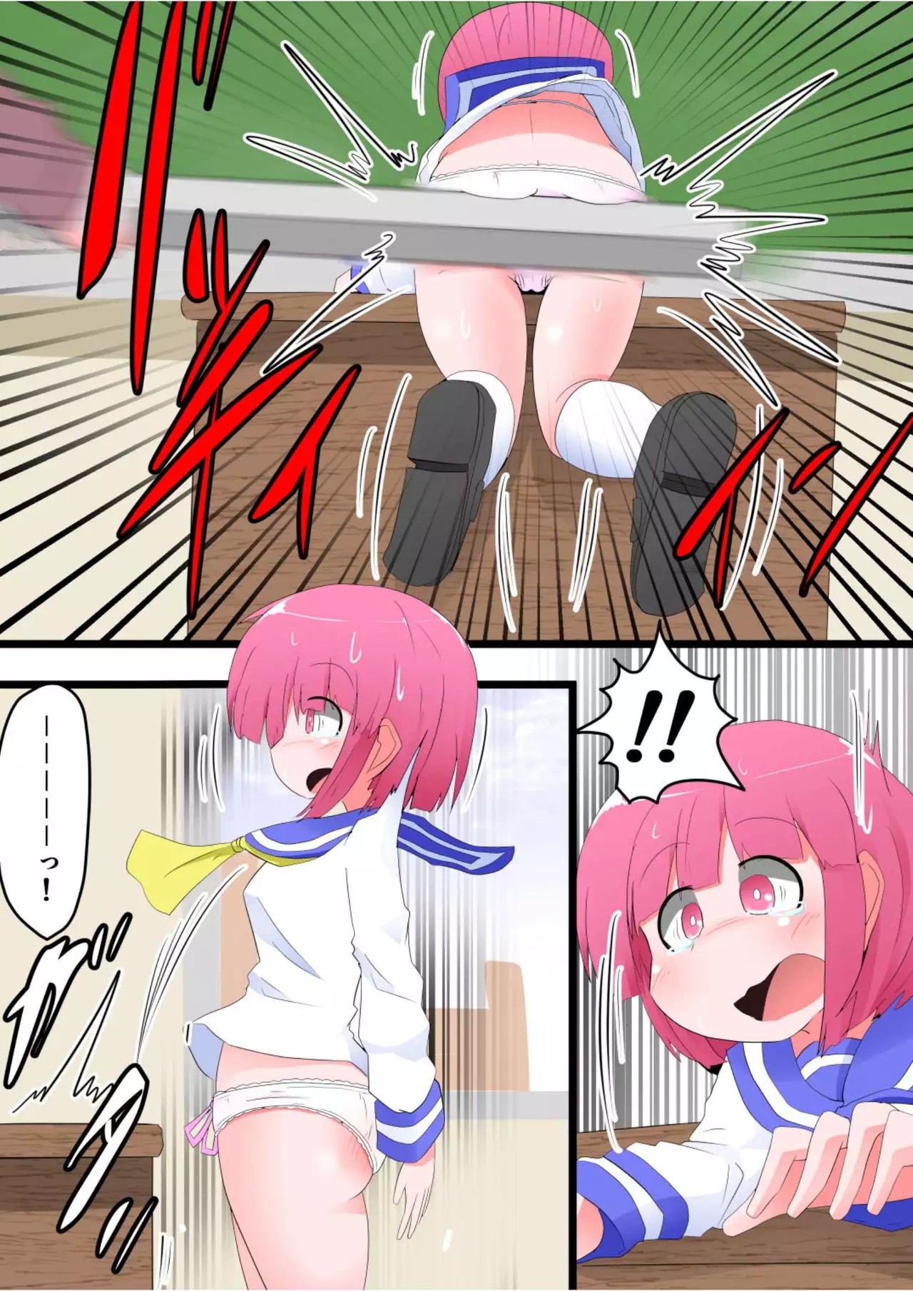 Oshiritataki sareru Onnanoko VOL.7