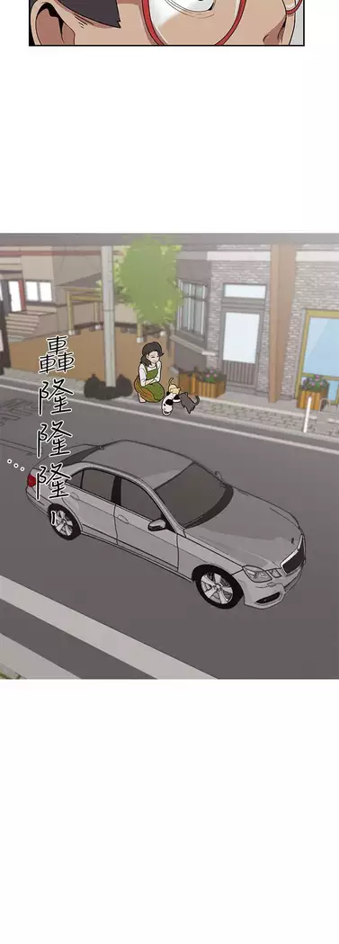 女神狩猎 第1~40話 中文 Rsiky