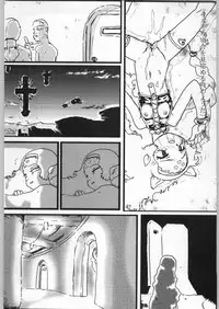 [異形波俱樂部(氏賀Y太)] 毒どく 7