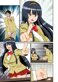 (C80) [Evork Festa (Drain, Inoue Nanaki)] Saimin Harame