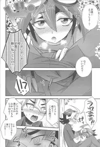 (C92) [HEATWAVE (Kaitou Yuuhi)] HWAV2 (Yu-Gi-Oh! ARC-V)