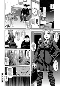 [Nikusoukyuu.] Yaruki Switch - Aphorodisiac Switch [Chinese] [Menethil嵌字] [Digital]