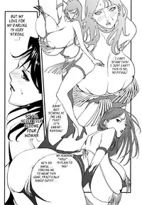 [Miura Takehiro] Injo no Utage | Topless [English] [Tadanohito]