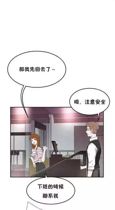 性教育 1-30 中文翻译（更新中）