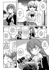 (C94) [Maruarai (Arai Kazuki)] Shiri to Souji to Unajuu to (Bokutachi wa Benkyou ga Dekinai) [ENGLISH]
