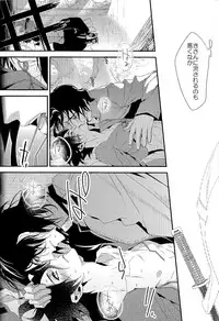 (SPARK11) [cakes (クー)] Ai to Yokubou (Drifters)