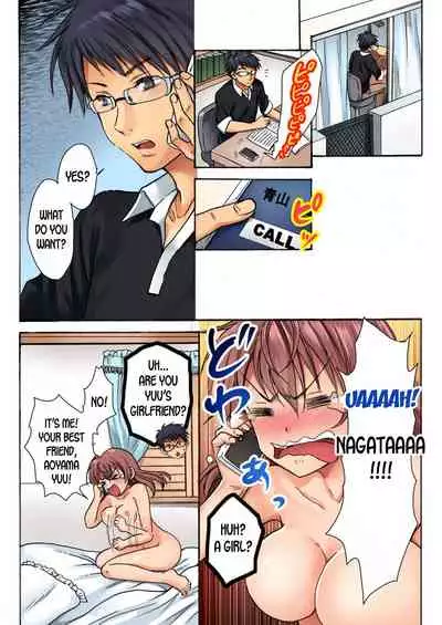 [Yukino Tsukimi, Suzutsuki Tohru] Nyotaika Penalty ~Onnanoko no Karada de Shikotama Zecchou~ 1 | Feminization Penalty ~Countless Orgasms in a Female Body~ 1 [English] [desudesu]