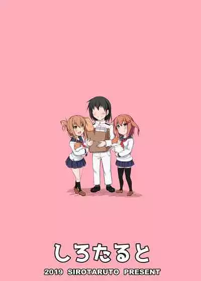 [Sirotaruto (Kotaru)] Ikazuchi to Inazuma wa Shireikan no Aka-chan o Unjau no desu!! (Kantai Collection -KanColle-) [English] {Hennojin} [Digital]