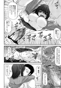 [Miyashiro Sousuke] Fechichi!