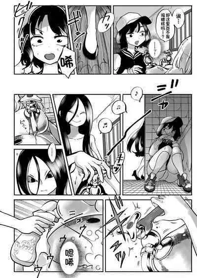 (C99) [あーきぺらご (しまなみ)] デッドエンドハウス2 追加エピソード (オリジナル) [一只麻利的鸽子汉化]