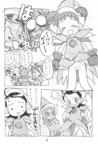 (C56) [Sanketsushuu (Sanzui)] Dekoraporon ver.1.5 (Ojamajo Doremi)