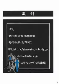 (C82) [Shirakaba Doori (DRY)] R6 (Fate/stay night)