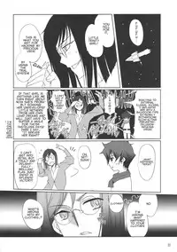 (C74) [Nippon Teikoku Toshokan (Kiya Shii, Hanpera)] Nena Typhoon (Gundam 00) [English] [EHCOVE]