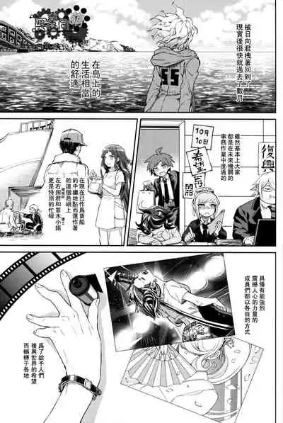 ズタボロジック