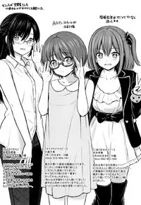 [Reco] Temptation