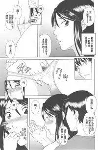 Gokuraku Ladies Noumitsu Hen - Paradise Ladies