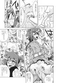 (SC49) [Kazeuma (Minami Star)] Sekaiju no Anone 14 (Etrian Odyssey III)