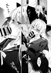 (C93) [Ninokoya (Ninoko)] Shoujo Kaishun 3 [Chinese] [无毒汉化组]