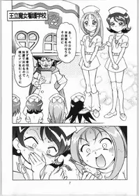 (CR35) [Nipopo Crisis (Genka Ichien)] Ichien Satsu (Various)