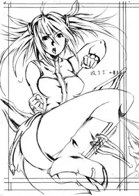 (C74) [Kashipan Koubou (Iisuto Kin)] Sorrow of Wind ~Sen'otome ryoujoku~ (Seiken Densetsu 3)