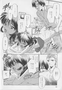 [Anthology] Kanin no Ie Vol. 1 ~Kei to Imouto~