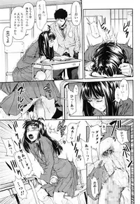 [Sannyuutei Shinta] Chinpotsuki! Ijimerarekko Ch.1-7