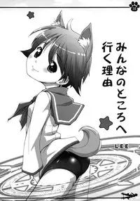 [Colt (LEE)] Moto Fusou Koukoku Kaigun Gunsou Miyafuji Yoshika | The Fuso Navy Sergeant Miyafuji Yoshika (Strike Witches) [English] [Mongolfier] [Digital]