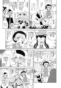 COMIC Megastore 2013-01