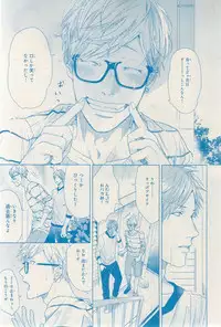 MAGAZINE BE×BOY 2015-03