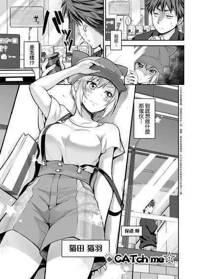 Lovepai - Watashi no Oppai Suki desu ka? | 珍愛歐派徹底迷上了我的大奶奶?