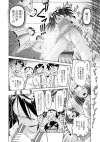 [Bow Rei] Shoukoujo Miyuki ~Hakkou Bishoujo Ryoujoku Monogatari~ Ch. 9-15 (Final)