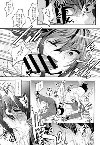 (SC2017 Autumn) [Ash wing (Makuro)] Onna ni natta Rin-kun ga Mesu ni naru made