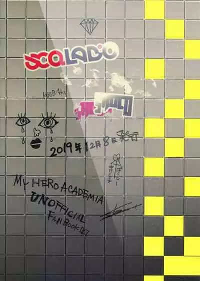 (Douyara Deban no Youda! 19) [SCO.LABO (shoco)] Sukima Doecchi (Boku no Hero Academia) [English] [gachimayan]