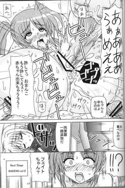 [REDBELL (Akazawa Fuyuki)] BAD END. vol.1 (Mahou Shoujo Lyrical Nanoha)