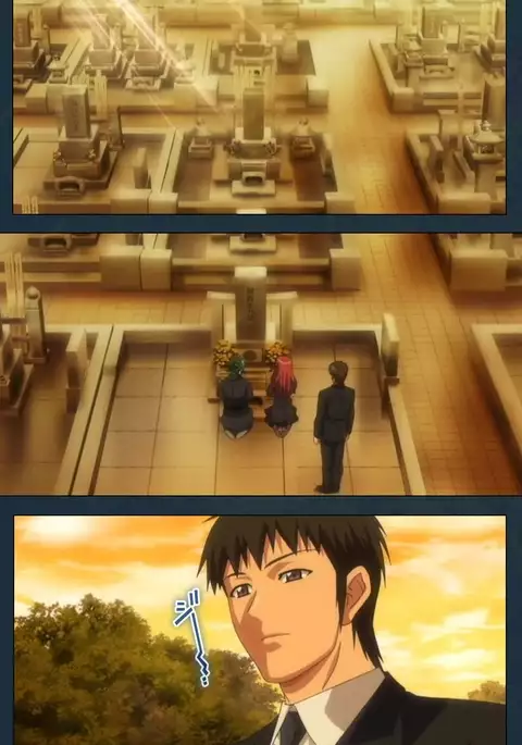 Mofukuzuma Special Ban Kouhen