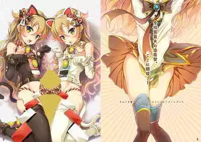 Tincle Twinkle Festival! Visual fan book "TINFESTAR!!"