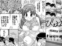 Working Girl Paradise 1