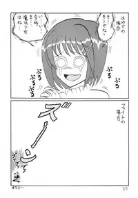 [Thirty Saver Street 2D Shooting] Storage Ignition (Mahou Shoujo Lyrical Nanoha / Magical Girl Lyrical Nanoha)