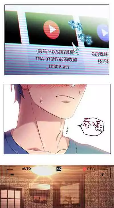 Stepmother Friends Ch.29/?