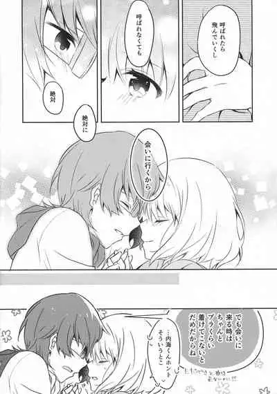 (C97) [Kankitsu-kei (Mina)] 15.15 (SSSS.GRIDMAN)