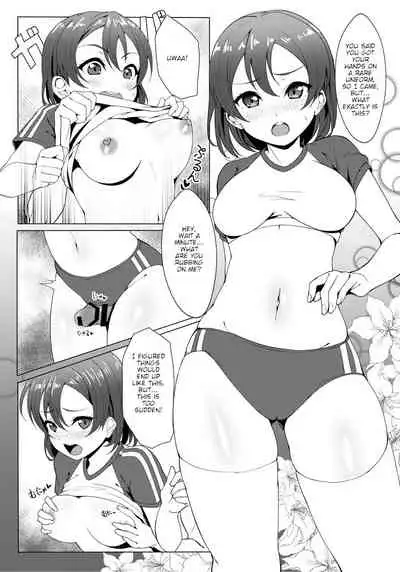 [Shiitake Nouen (Kanabun)] Watanabe Tsuki ni Chotto Chiisame (?) Bloomers Cos Shite Hoshii (Love Live! Sunshine!!) [English] [SuwaStyle] [Digital]