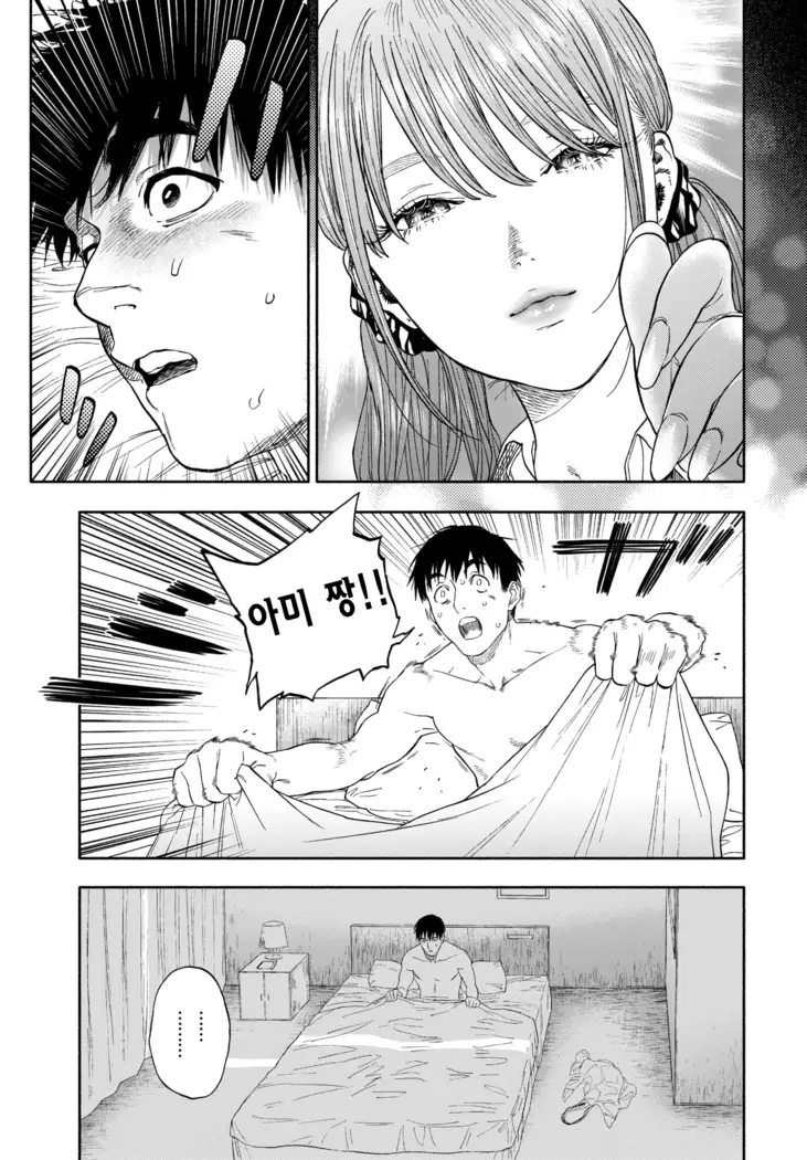 Kanojo ga boku ni Hohoemeba