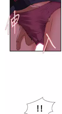 Take a Peek 偷窥 Ch.39~58 [Chinese]中文